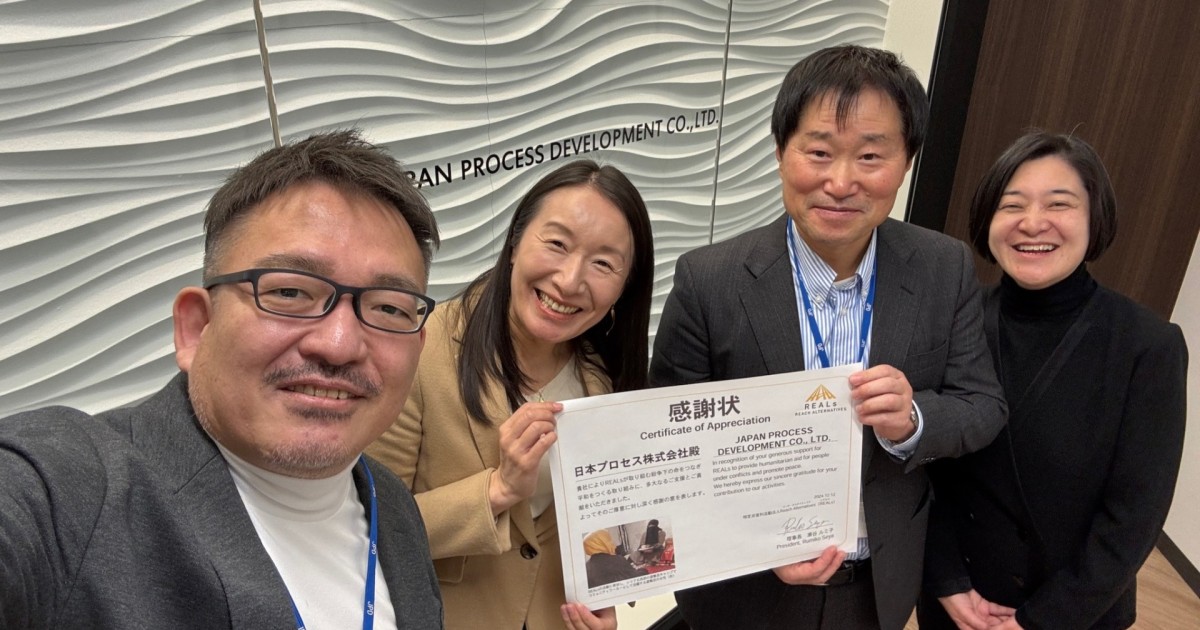 日本プロセス株式会社様からのご支援