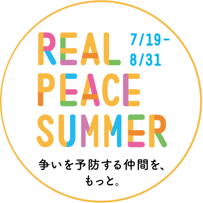 real peace summer