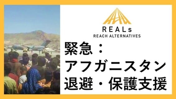 クラウドファンディングについて クラウドファンディングについて